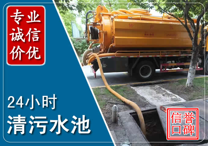 常州化粪池清掏时人工与自动化哪个更好?清掏时有哪些要求?